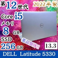 2022年製 第12世代 Corei5 SSD256GB DELL H61 - メルカリ