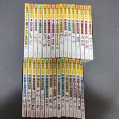 中学受験理科】実験対決シリーズ 31巻セット - メルカリ