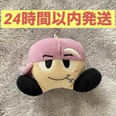 WESTꓸ ぶらさげるヤツ ヤツぬい 濵田崇裕 - メルカリ