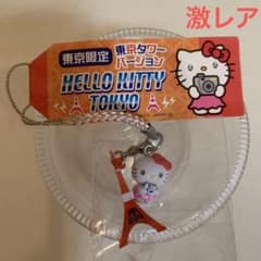 ハローキティ ご当地キティ 東京限定 東京タワーバージョン - メルカリ
