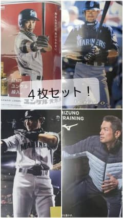 安いユンケル マリナーズの通販商品を比較 | ショッピング情報のオーク