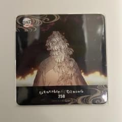 鬼滅の刃 継国縁壱ufotable DINING ダイニング コースター - メルカリ