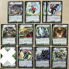 m26926619754_1.jpg?1730013054