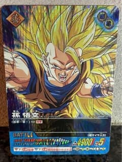 スーパーサイヤ人3孫悟空】ドラゴンボールデータカードダス - メルカリ