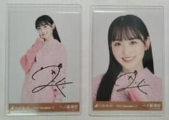 乃木坂46 一ノ瀬美空 直筆サイン入り生写真 2枚 - メルカリ