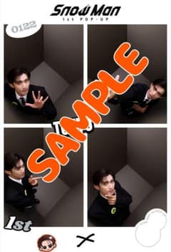 本日値下中】SnowMan ポップアップ 東京限定プリクラ 向井康二②
