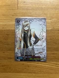 ヴァイス テイルズ SP 譜歌の理解者 ティア・グランツ(サイン入り