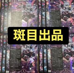 覇王の特権天使、キサラギ デュエリスト 各4枚 パンドラウォーズ