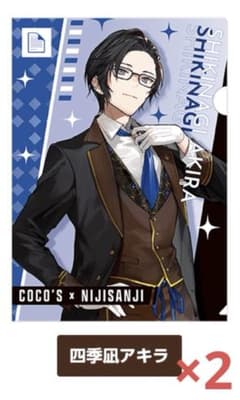 にじさんじ ココス クリアファイル 四季凪アキラ - メルカリ