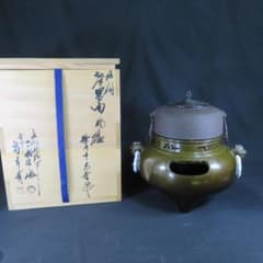 風炉釜 唐銅切合 鬼面風炉 一ノ瀬宗辰 釜師 畠春斎 共箱 茶道具 - メルカリ
