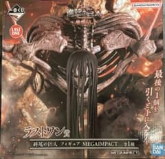 一番くじ 進撃の巨人 フィギュア ラストワン賞 終尾の巨人 - メルカリ