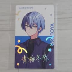プロセカ クリエイターズフェスタ 2025 エピカ 箔押し レアカード 青柳