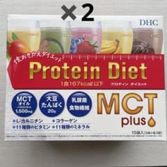 DHC プロテインダイエット MCTプラス 15袋 2箱セット - メルカリ