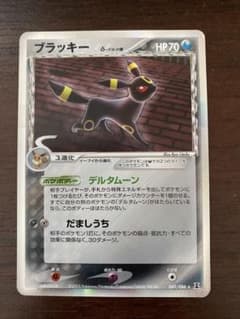 ブラッキー δ ☆ 拡張パック ホロンの研究塔 069/086 アンリミ - メルカリ