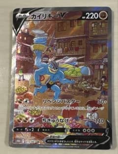 PSA10】 ポケモンカード カイリキー 旧 | Shop at Mercari from Japan