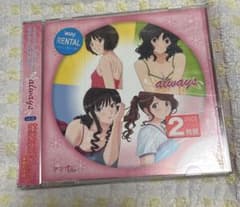 アマガミSS+plus」always vol.02 レンタル落ち - メルカリ