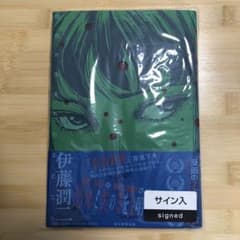 m29011604753_1.jpg?1707446280