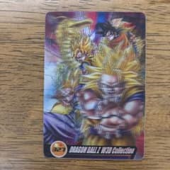 ドラゴンボールウエハース 3Dカード 327 - メルカリ