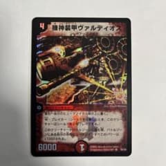 m29044091307_1.jpg?1748496052