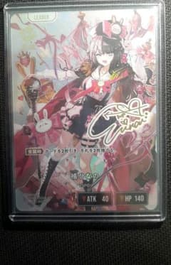 XrossStars 橘ひなの LRPP BP01-108 クロスタ サイン - メルカリ