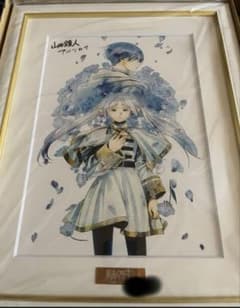 葬送のフリーレン 複製原画 第八弾 「蒼月草」 A4 3桁 ※説明欄必須