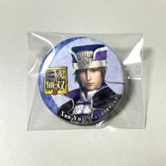 真・三国無双8 試遊特典缶バッジ 荀彧 TGS - メルカリ