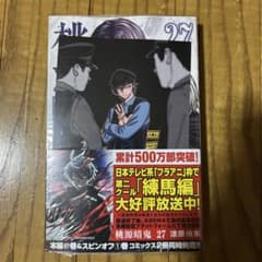 m29408616375_1.jpg?1765787328