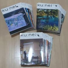 再値下］クウネル ku:nel バックナンバー 58冊まとめ売り - メルカリ