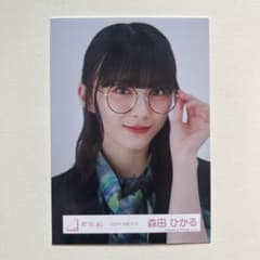 森田ひかる 生写真 櫻坂46 - メルカリ