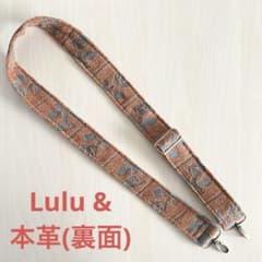 j*n様 ⭐︎ミナペルホネン&本革 ストラップ／ショルダーベルト 4cm幅