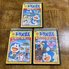 ドラえもん 大山のぶ代 24巻 25巻 26巻 3巻セット DVD - メルカリ