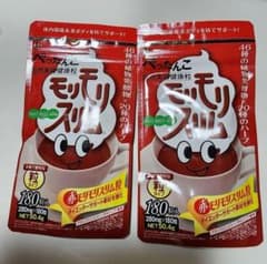 新品未開封】ハーブ健康本舗 赤モリモリスリム粒 180粒x2袋