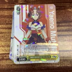 ヴァイス ウマ娘 シンデレラグレイ シングレ RR以下4コン - メルカリ