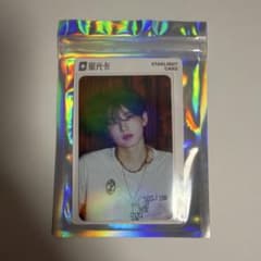 TREASURE 中華トレカ TIMA QQトレカ 星2 ジュンギュ - メルカリ