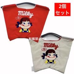 新品 ボールアンドチェーン 不二家 ペコちゃん ミルキー MS 2個セット