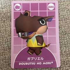 m20267462695_1.jpg?1733747516