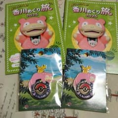 ポケモンセンター カガワ 香川 限定 ヤドン ピカチュウ ロゴピンズ 2個