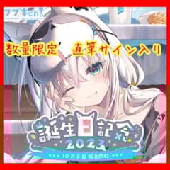 m20503982453_1.jpg?1710616690