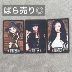 aespa season's greeting 2026 封入トレカ ウィンター - メルカリ