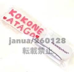 乃木坂46 限定 愛宕心響 個別ペンライト 2026 luckybag - メルカリ