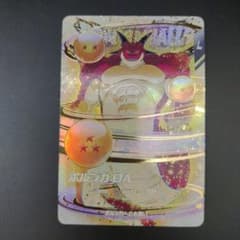 m20658496208_1.jpg?1749377459