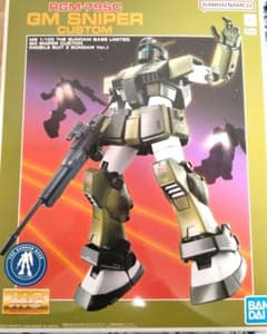 新品】ガンダムベース限定セット MG ジムスナイパーカスタム ラクス