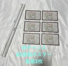 鬼滅の刃 】ufotableダイニング Wチャンス B2原画ポスター 童磨2枚