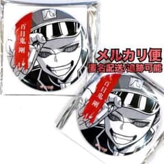 桃源暗鬼 百目鬼剛 TSUTAYA 28種トレーディング 缶バッジ 2点 原作