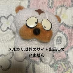 昭和レトロ 忍者ハットリくん 獅子丸 ぬいぐるみ 中古品 メーカー名