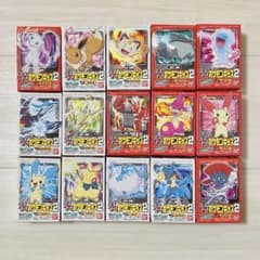 ポケモン 2005年 キメわざポケモンキッズ2 全15種類 未開封 指人形