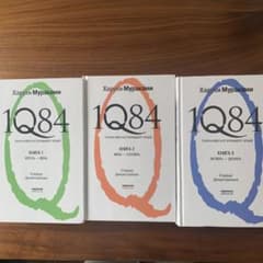 1Q84 全3巻セット ハルキ・ムラカミ ロシア語版 - メルカリ