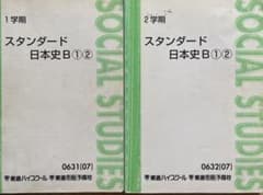 m21485880159_1.jpg?1716451777