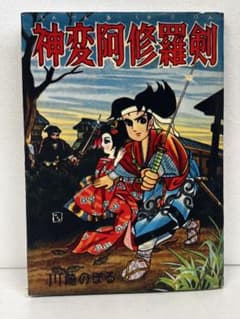 m21599122824_1.jpg?1758511328