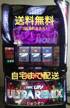 スマスロ実機 ディスクアップウルトラリミックス - メルカリ